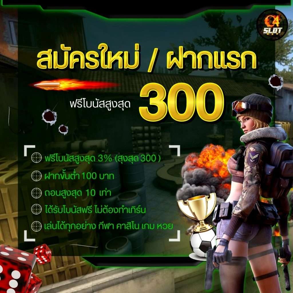 pigpg เว็บเดิมพันออนไลน์ครบวงจร ระบบทันสมัย ปลอดภัยสูง