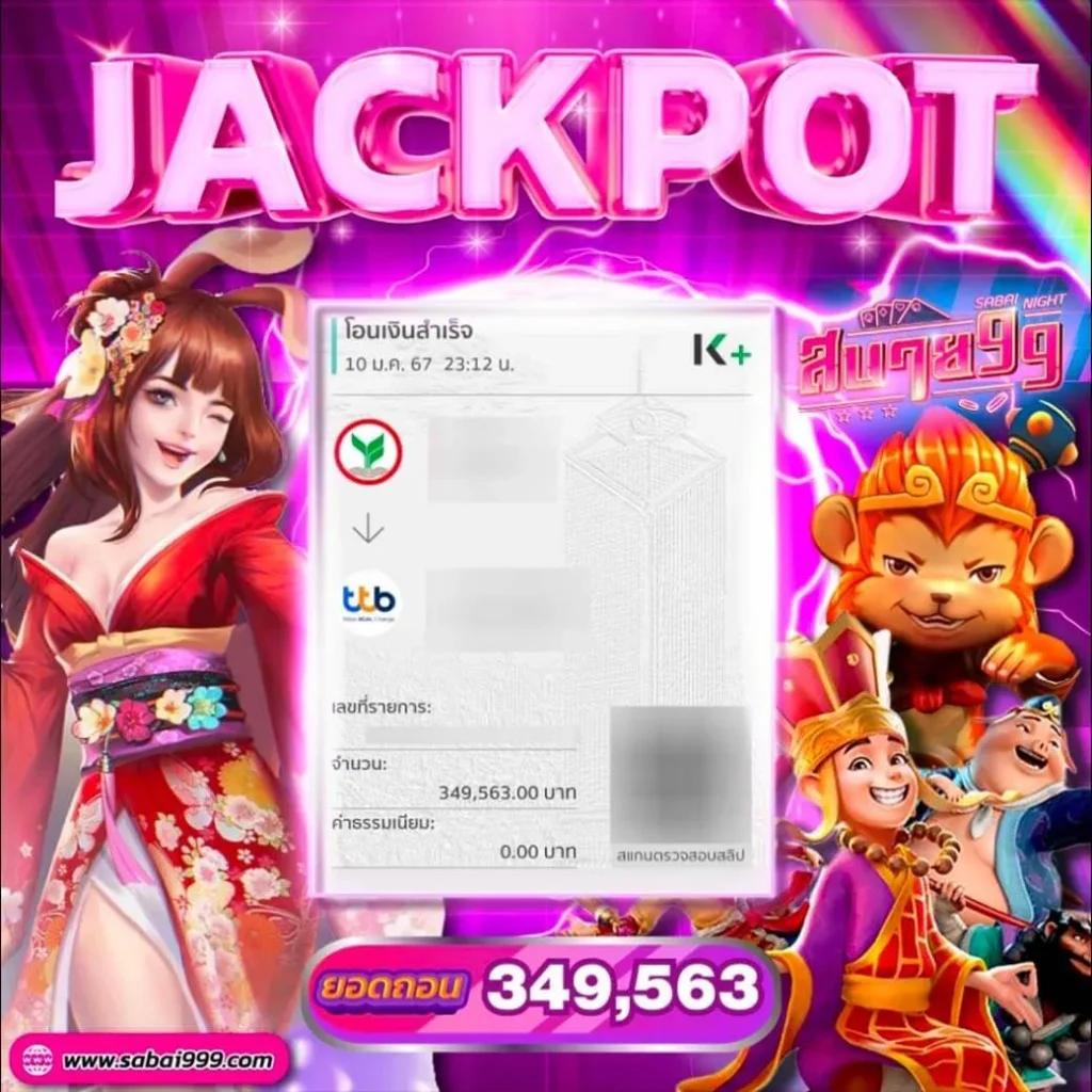 pk789 เครดิตฟรี ล่าสุด แจกโปรโมชั่นแรงสุดในไทย 2024