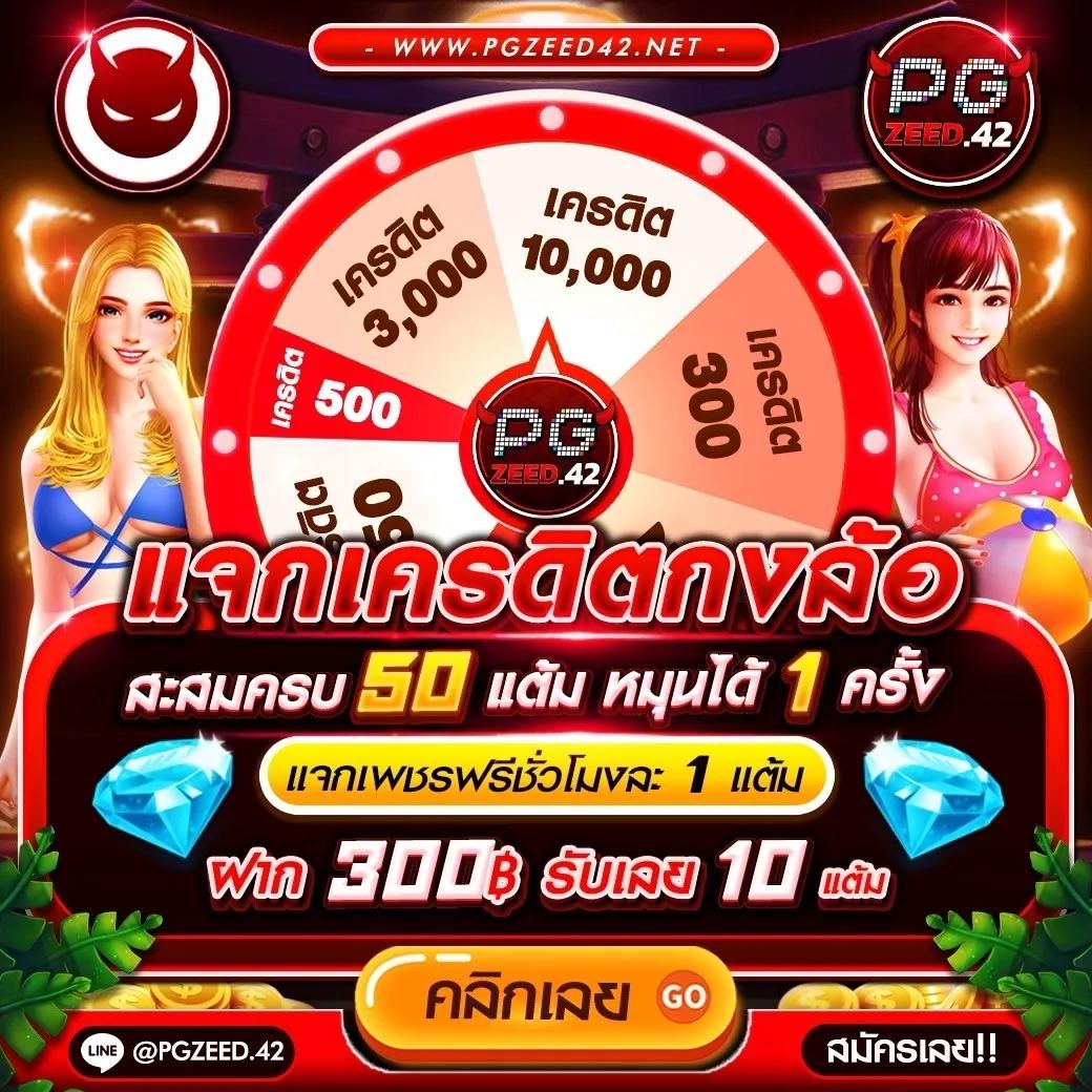 pk89 สล็อต เว็บตรง ระบบใหม่ล่าสุด โบนัสแตกง่ายได้เงินจริงทันที