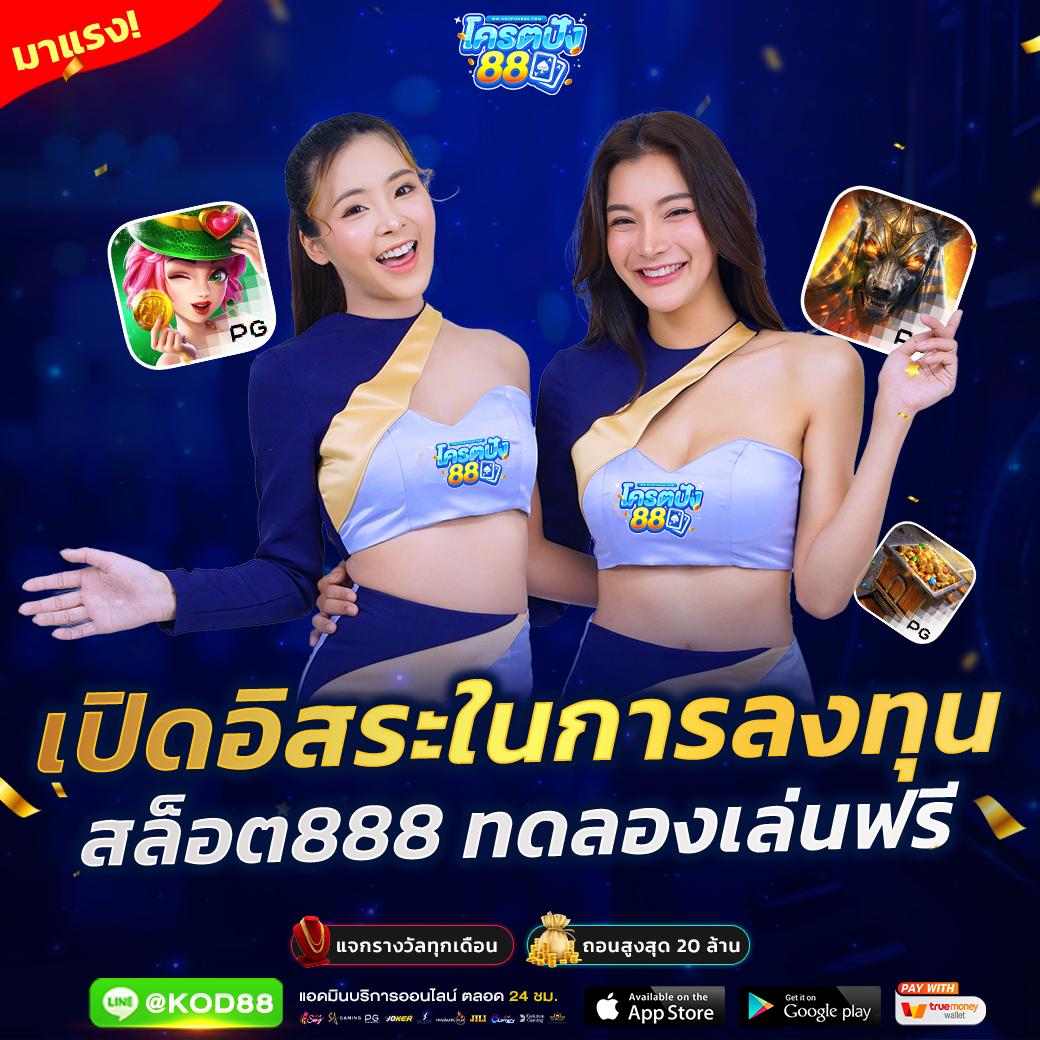 pk999 slot ทางเข้า เว็บตรงเกมสล็อตแตกง่าย ระบบออโต้ล่าสุด