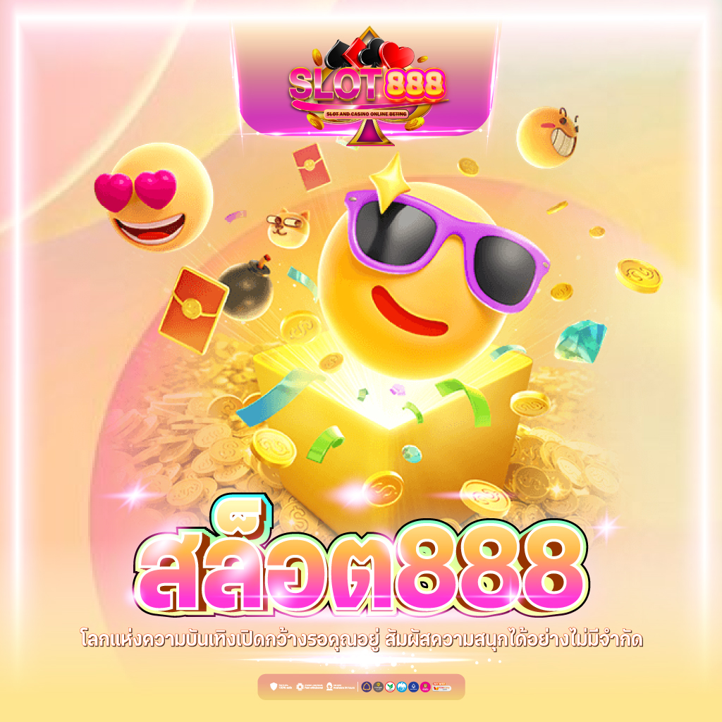 pk999 slot เว็บตรงเกมสล็อตใหม่ล่าสุด ระบบฝากถอนออโต้ทันใจ
