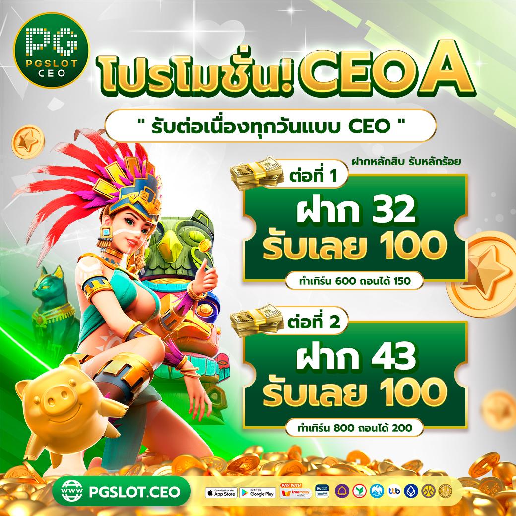 play pg168 เว็บตรงสล็อตแตกง่าย แจกโปรแรงสุดคุ้ม 2024
