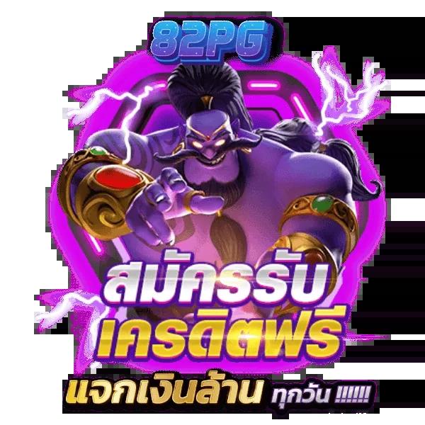 popza24k เข้า สู่ ระบบ เว็บตรง รวมเกมคาสิโนครบวงจรล่าสุด