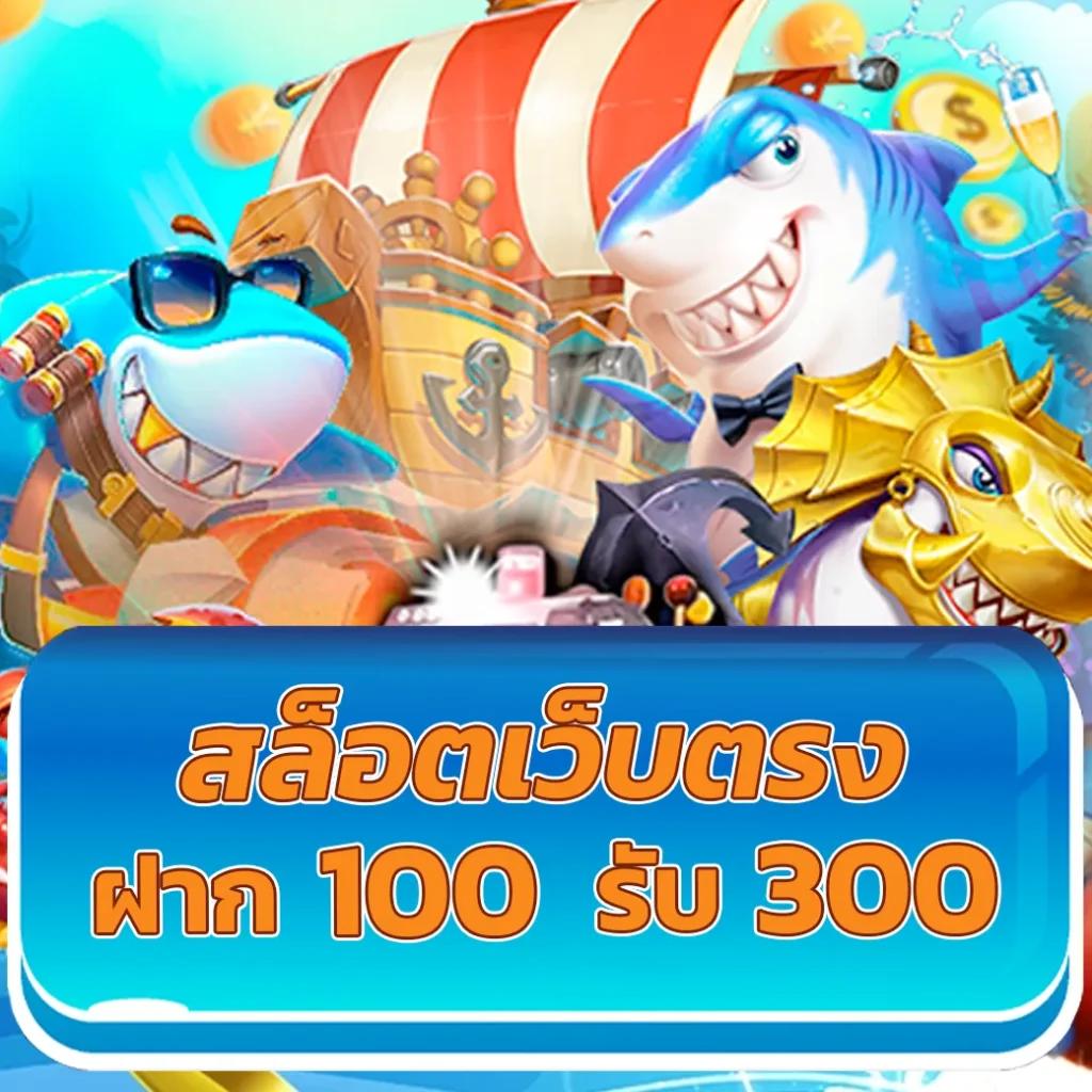 power100 สล็อต แตกง่าย โบนัสสูงสุด พร้อมเกมใหม่ล่าสุด 2024