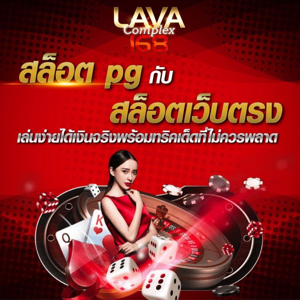 power89 คาสิโนออนไลน์ใหม่ล่าสุด รวมเกมครบจบในที่เดียว