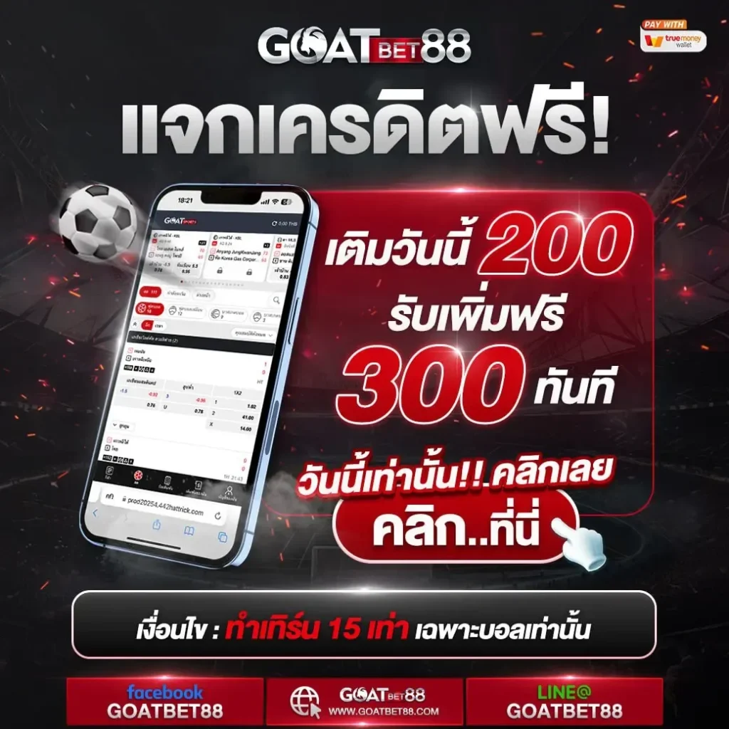 psg slot auto ระบบออโต้ใหม่ล่าสุด โบนัสฟรีและแจ็คพอตแตกง่าย