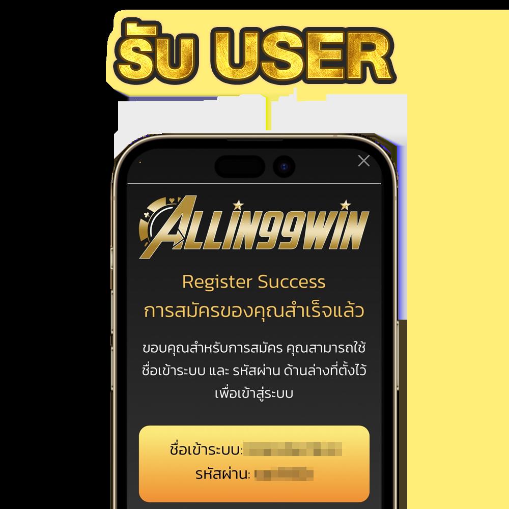 psg wallet คาสิโนออนไลน์ ฝากถอนรวดเร็ว ระบบทันสมัย ปลอดภัยสูง