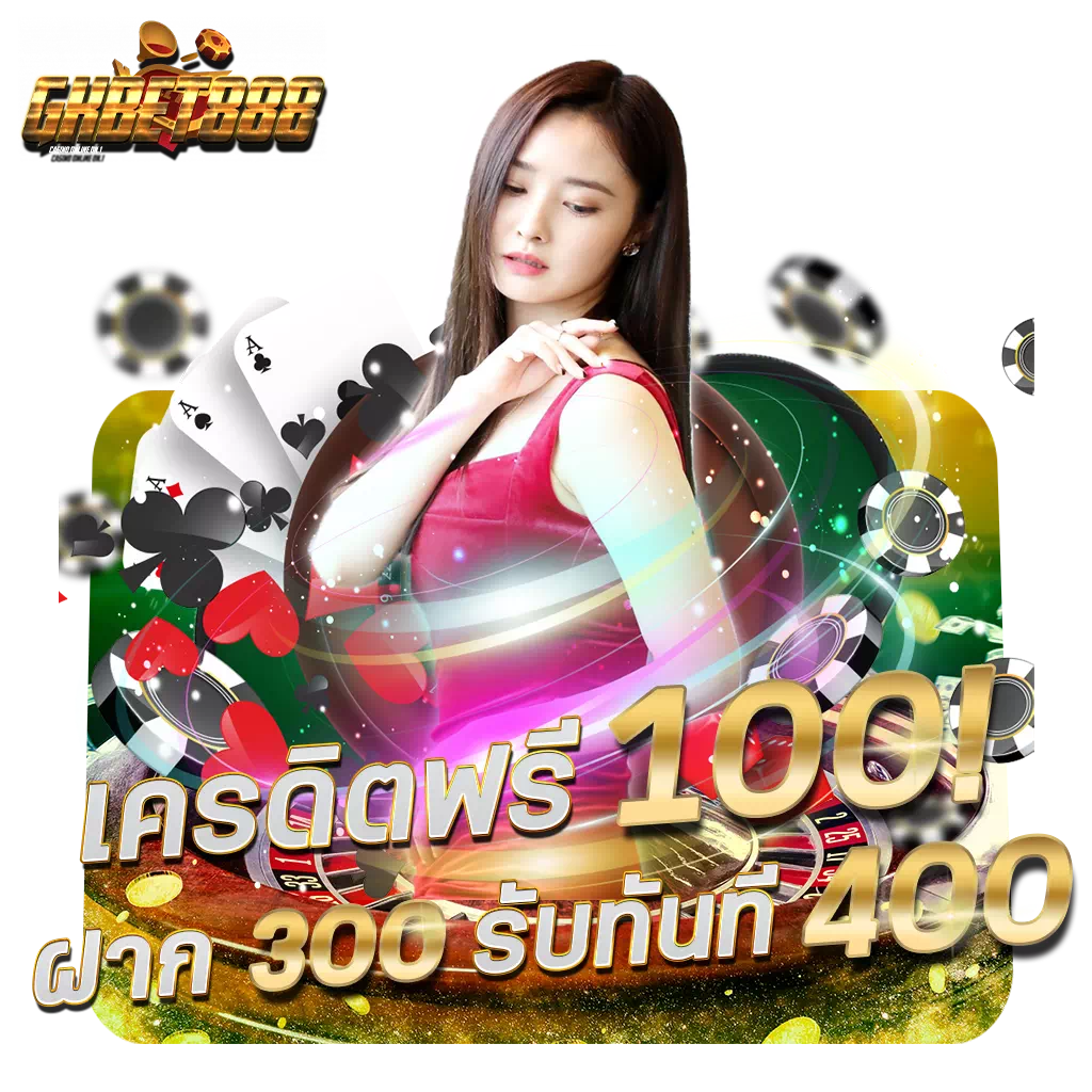 psthai888 เว็บตรงคาสิโนออนไลน์แจกเครดิตฟรีล่าสุด 2024