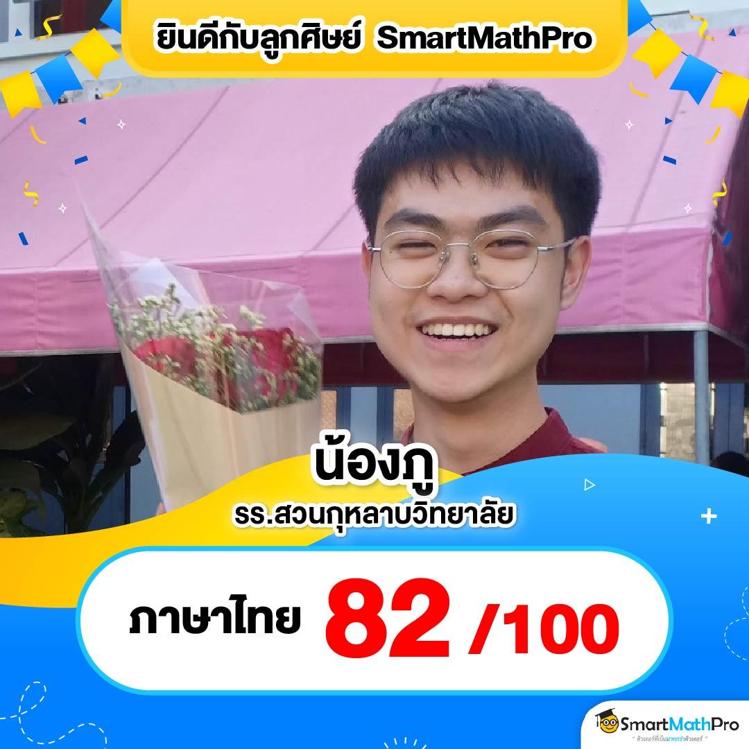 pung1688 คาสิโนออนไลน์ครบวงจร สมัครง่าย ฝากถอนเร็วทันใจ