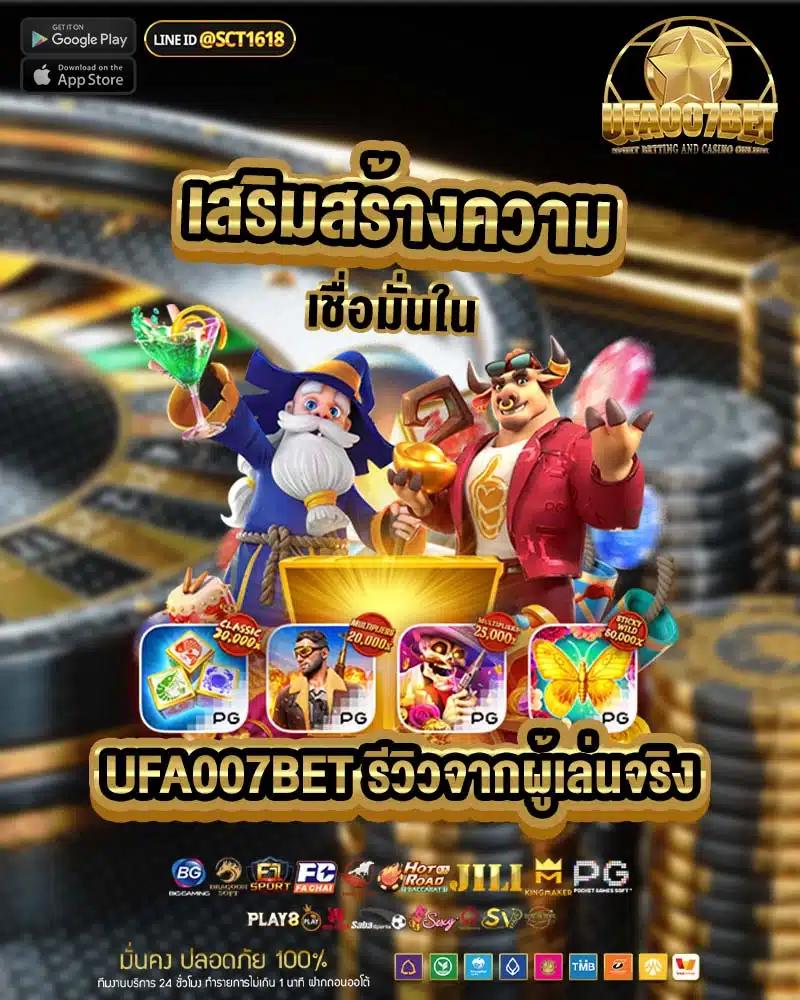 pung888plus เว็บคาสิโนออนไลน์ ระบบใหม่ ฝากถอนรวดเร็วทันใจ