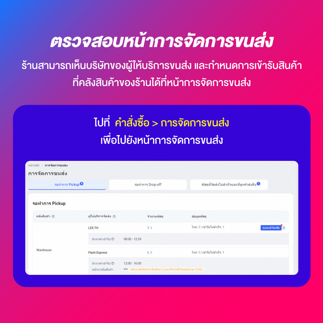 pung เครดิตฟรี แจกจริง สมาชิกใหม่รับโบนัสทันที 2024