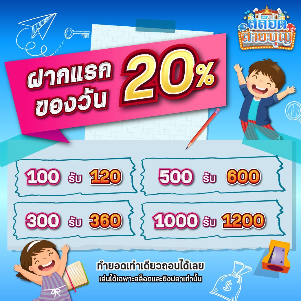 punpro777 รวมเกมสล็อตออนไลน์ใหม่ ทำเงินง่ายที่สุด 2024