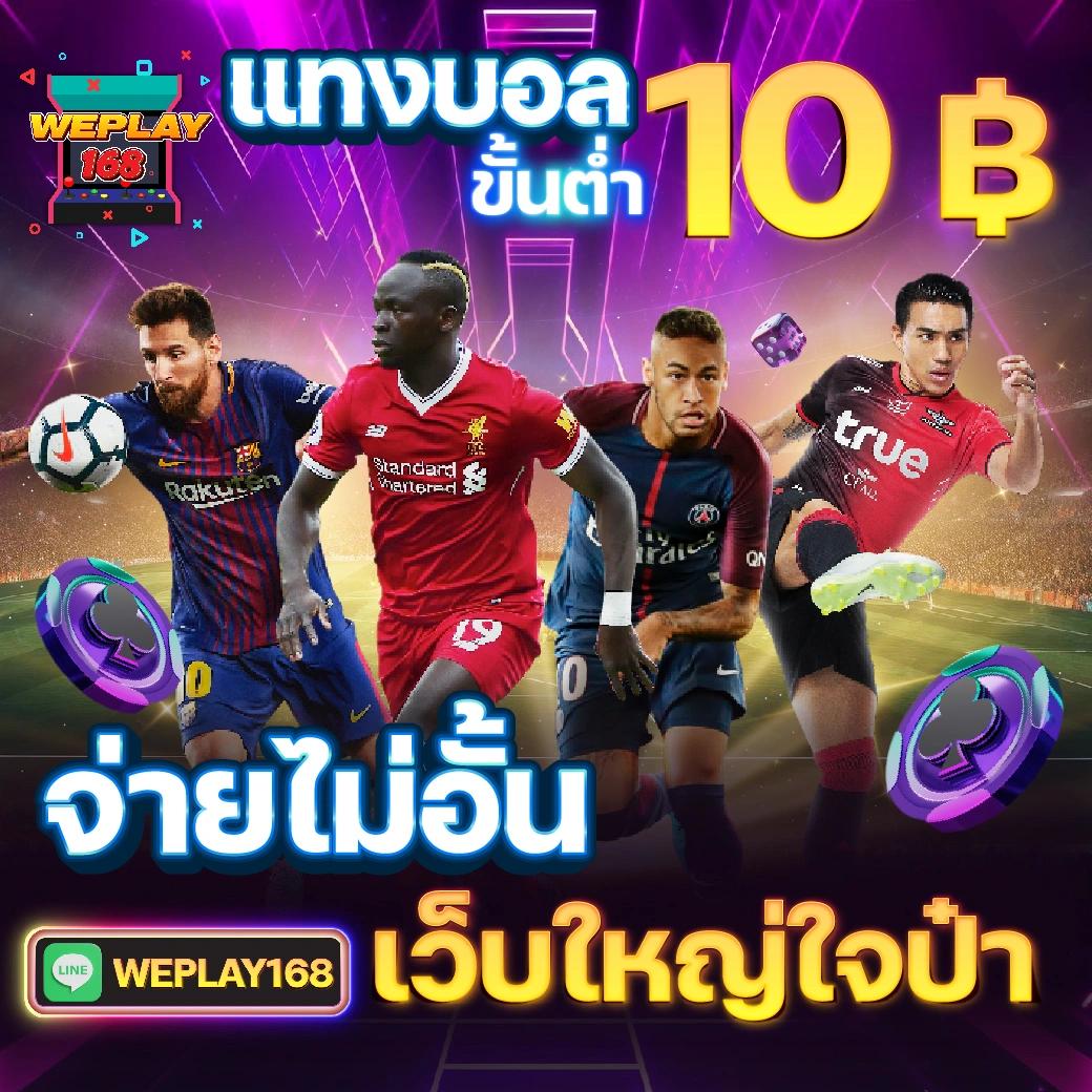 puss888 คาสิโนออนไลน์อันดับหนึ่งในไทย ระบบฝากถอนออโต้ทันใจ