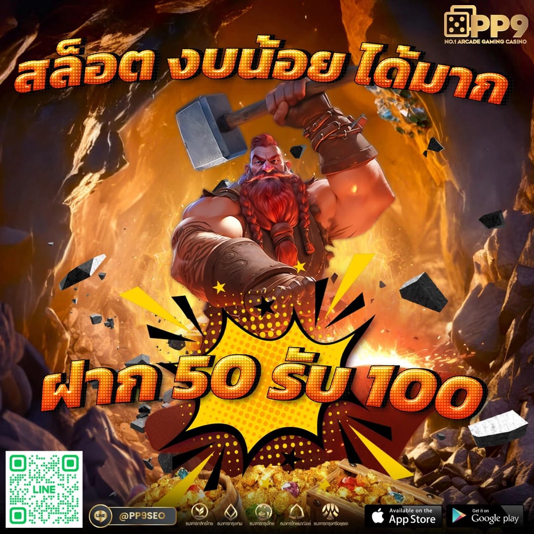 pxj slot ทางเข้า เว็บตรง ระบบปลอดภัย โบนัสใหม่ล่าสุดจ่ายจริง
