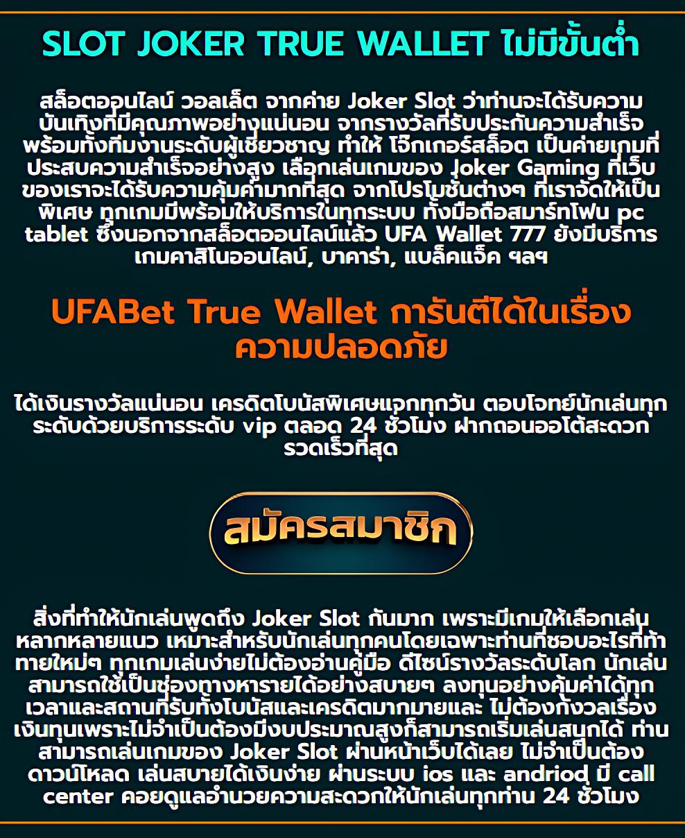 pxj ทางเข้า เว็บตรงgamingใหม่ล่าสุด บริการครบครันปลอดภัยสูง