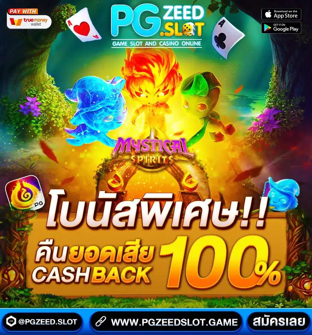 pxjvip เว็บเดิมพันออนไลน์อันดับหนึ่งของไทย บริการครบวงจร