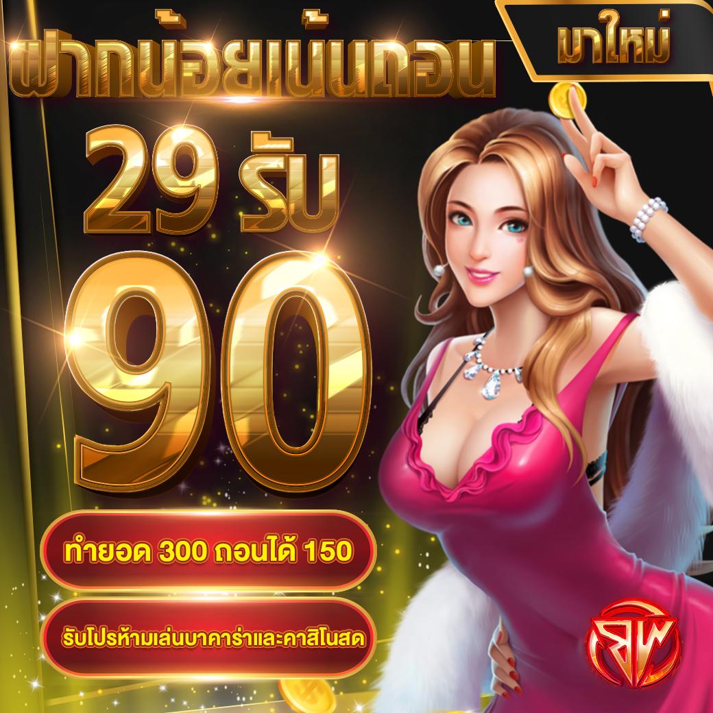 pxjสล็อต บริการเกมสล็อตออนไลน์ครบวงจร เล่นง่ายได้เงินจริง