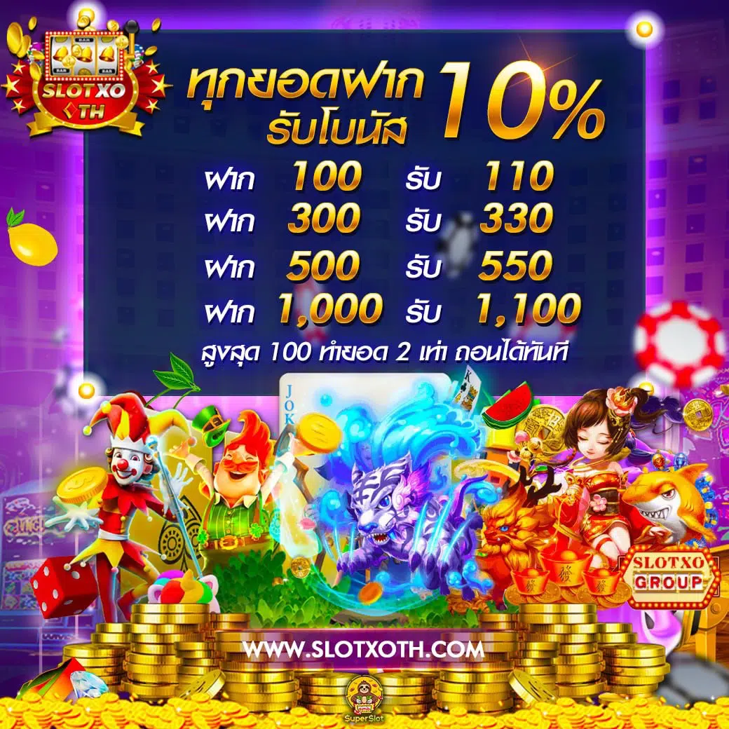 r39 สล็อต รวมเกมแตกง่าย สมัครรับโบนัสฟรี ล่าสุด 2024
