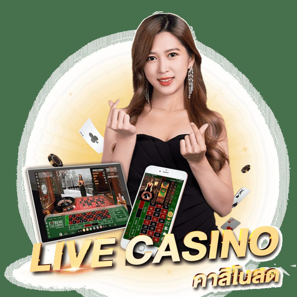 rama66 slot คาสิโนออนไลน์ครบวงจร ฝากถอนออโต้ปลอดภัยสูงสุด