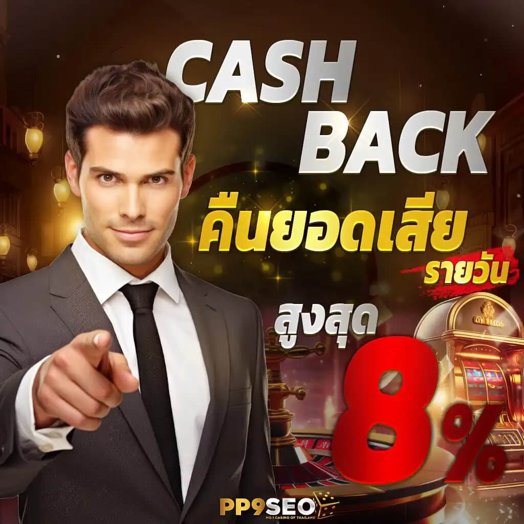 rich88 slot คาสิโนอันดับหนึ่ง สล็อตแตกง่ายจ่ายจริง 2024