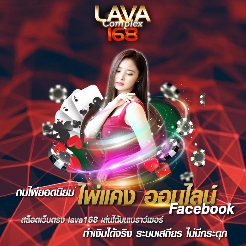 riches1688 เว็บเดิมพันครบวงจร อัตราจ่ายสูงสุดในไทย