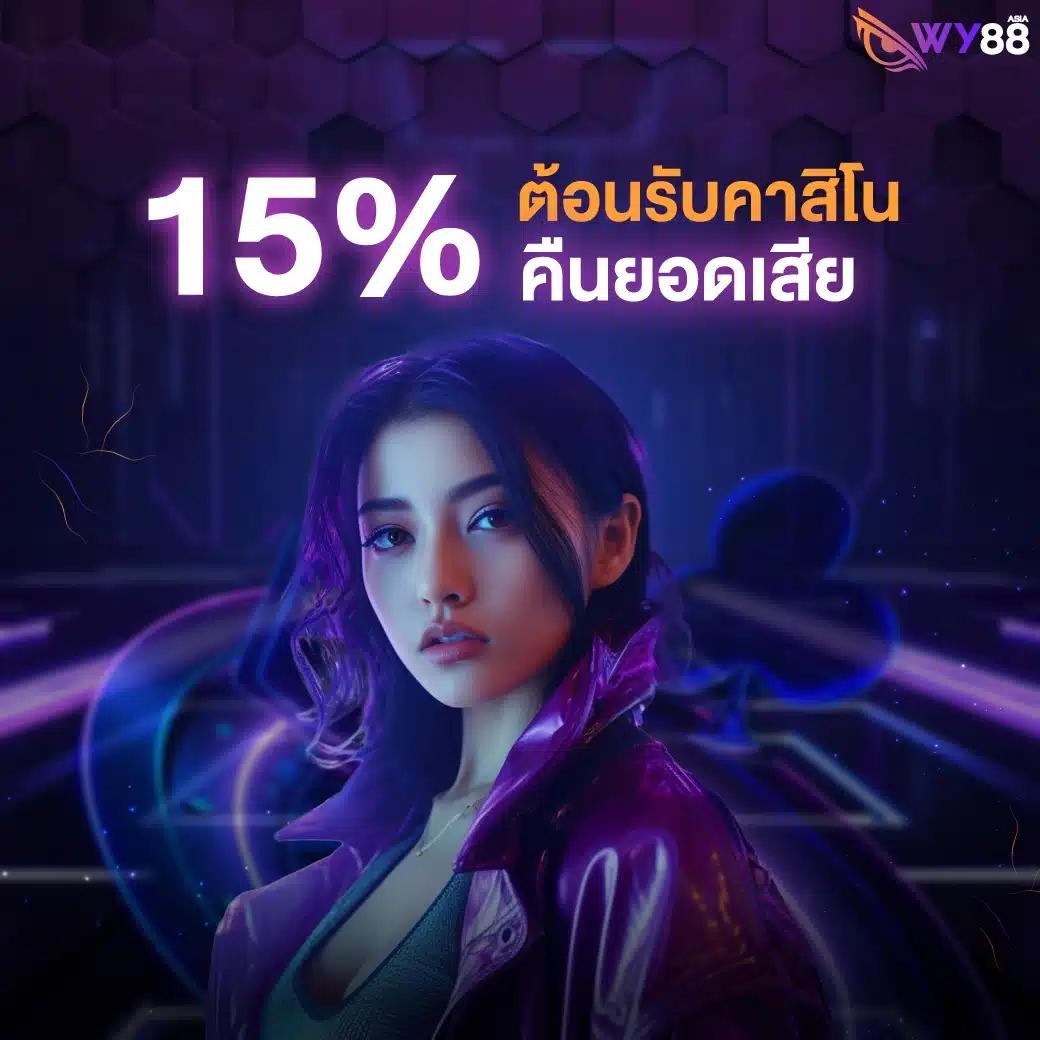 riches666 pg เว็บตรงใหม่ล่าสุด รวมเกมคาสิโนครบวงจร 2024