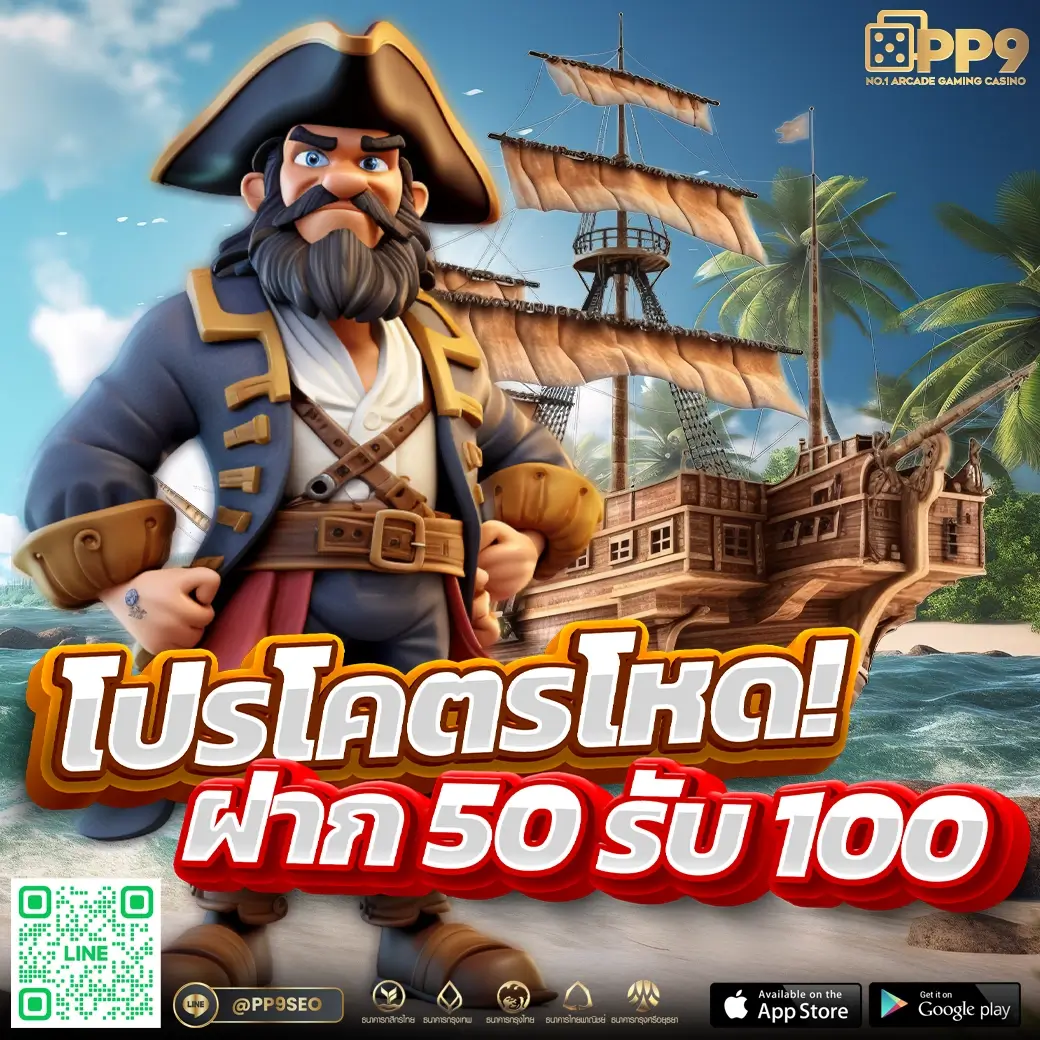 riches777pg เว็บเกมคาสิโนสด รับโบนัสทันทีทุกการเดิมพัน