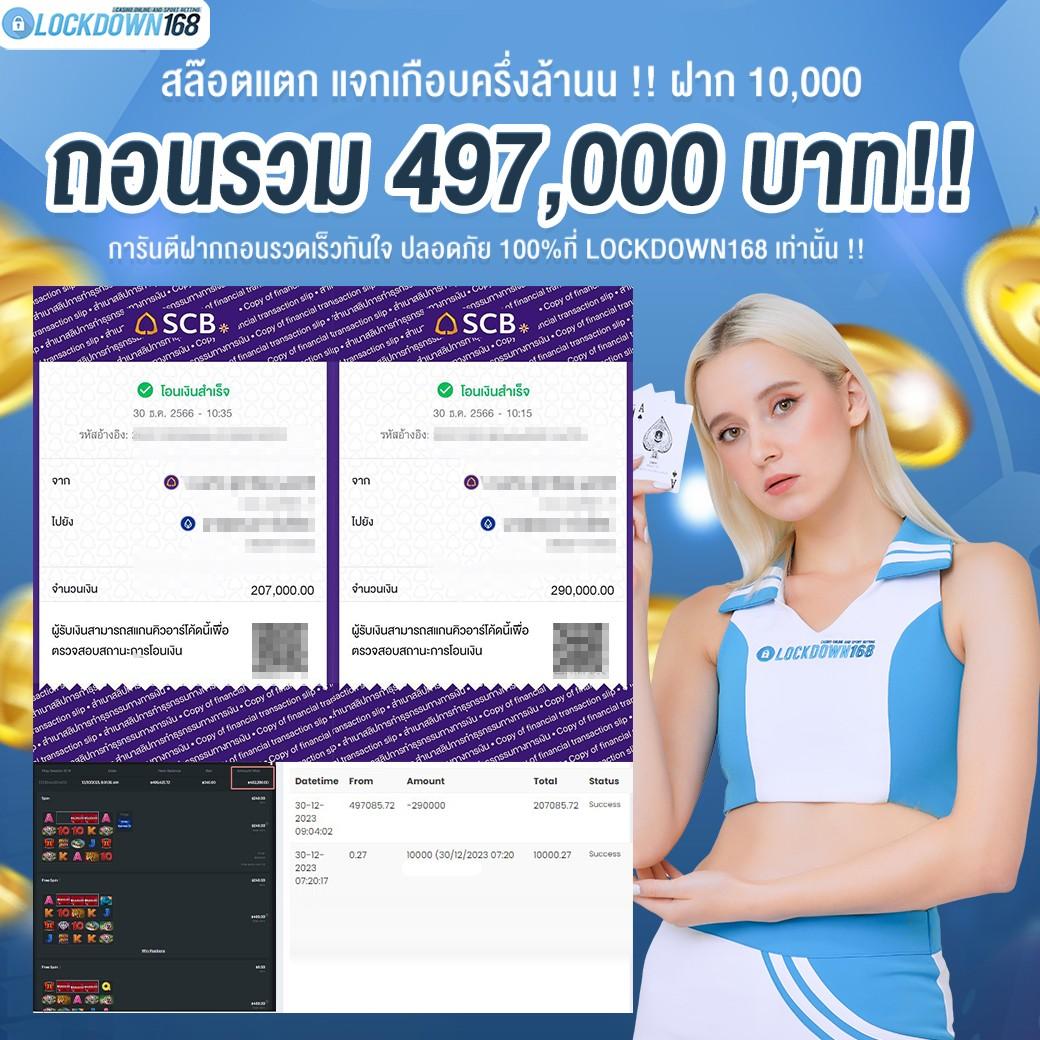 riches888เครดิตฟรี ฝากถอนง่าย โบนัสจัดเต็ม เว็บตรงไม่ผ่านเอเย่นต์