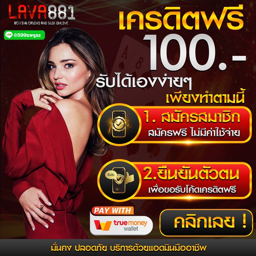 rm6 สล็อต เว็บตรงใหม่ล่าสุด รวมเกมสล็อตแตกง่ายได้เงินจริง