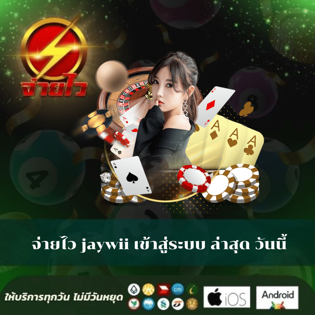 rocket878 คาสิโนออนไลน์ใหม่ล่าสุด บริการเกมครบวงจรมั่นคงปลอดภัย
