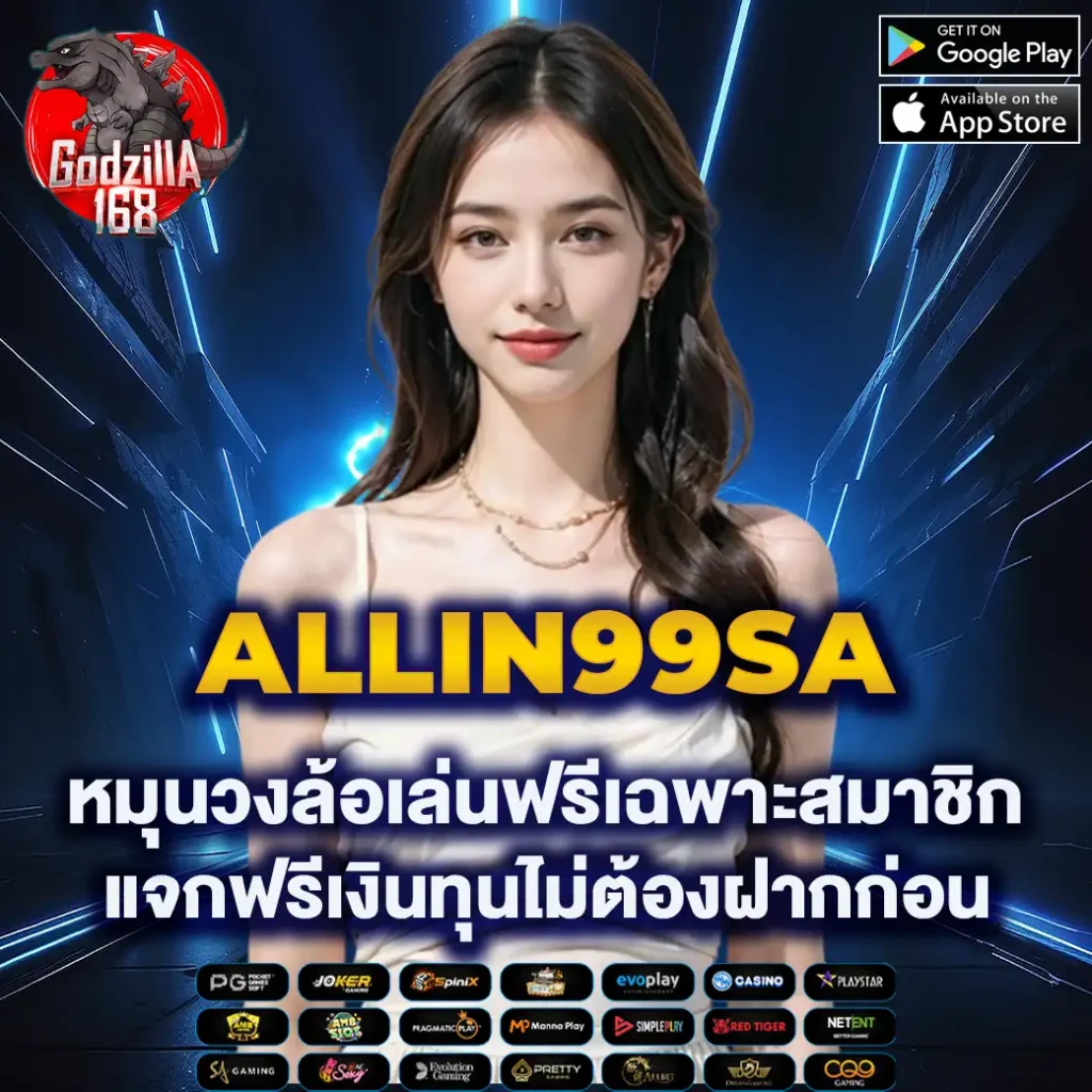 romaslot888 สมัครง่าย ฝากถอนรวดเร็ว โบนัสเยอะ เล่นได้ทันที