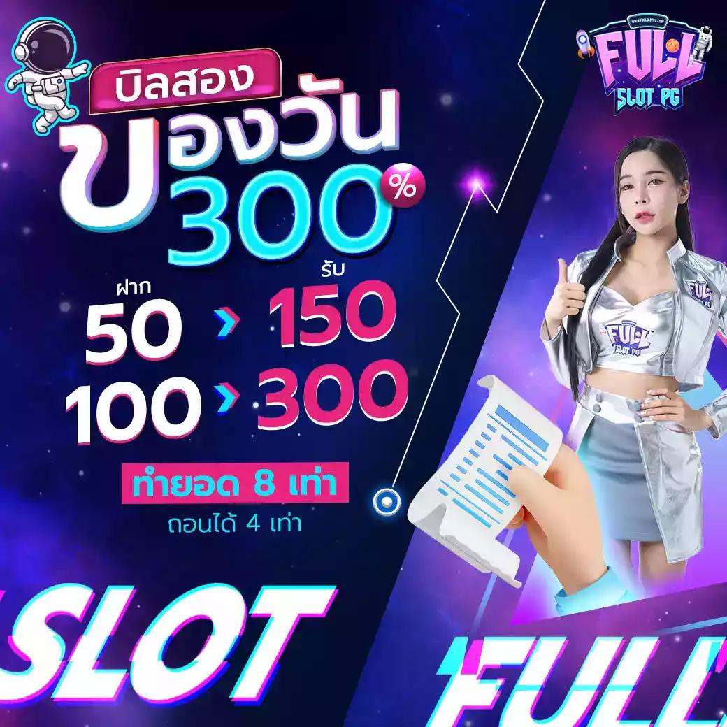 royal online 1688 เว็บพนันตรง โบนัสจัดเต็ม ระบบปลอดภัย 2024