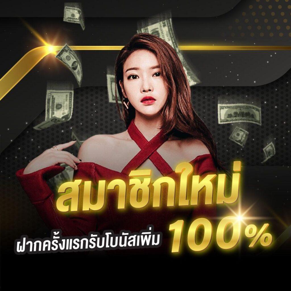 rsg slot สมัครเล่นเกมคาสิโนออนไลน์ โบนัสจัดเต็มทุกวัน