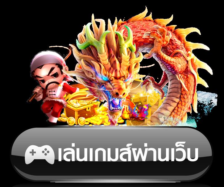 ruay pg888 เว็บเดิมพันออนไลน์ครบวงจร โบนัสจัดเต็ม 2024