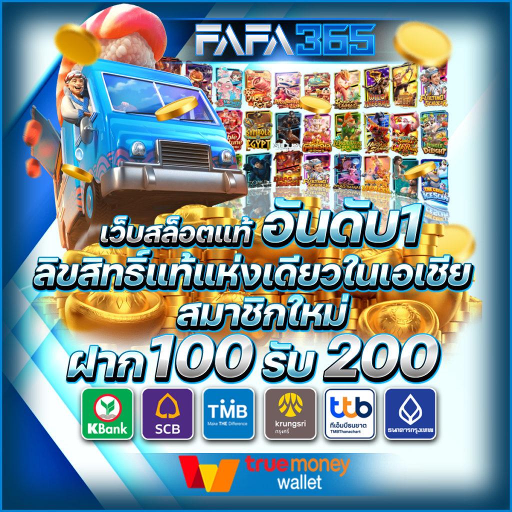 sa6699 เข้า สู่ ระบบ เล่นคาสิโนออนไลน์ครบวงจรทันสมัยที่สุด