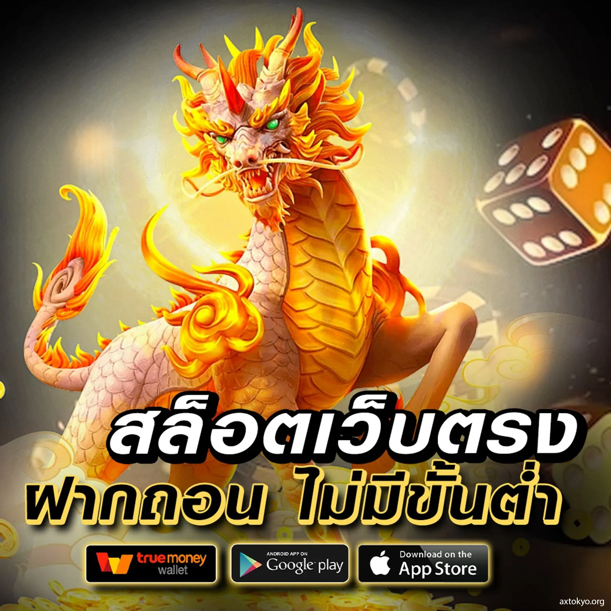 saclub888 เดิมพันครบวงจร โบนัสจัดเต็ม ฝากถอนระบบออโต้