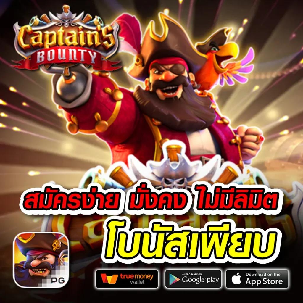 sagame168 เว็บตรงรวมเกมคาสิโนครบวงจรใหม่ล่าสุด 2024