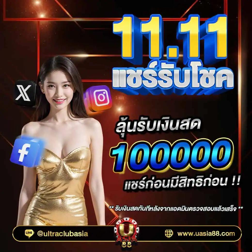 sagame666 คาสิโนออนไลน์ครบวงจร ระบบฝากถอนออโต้ 2024