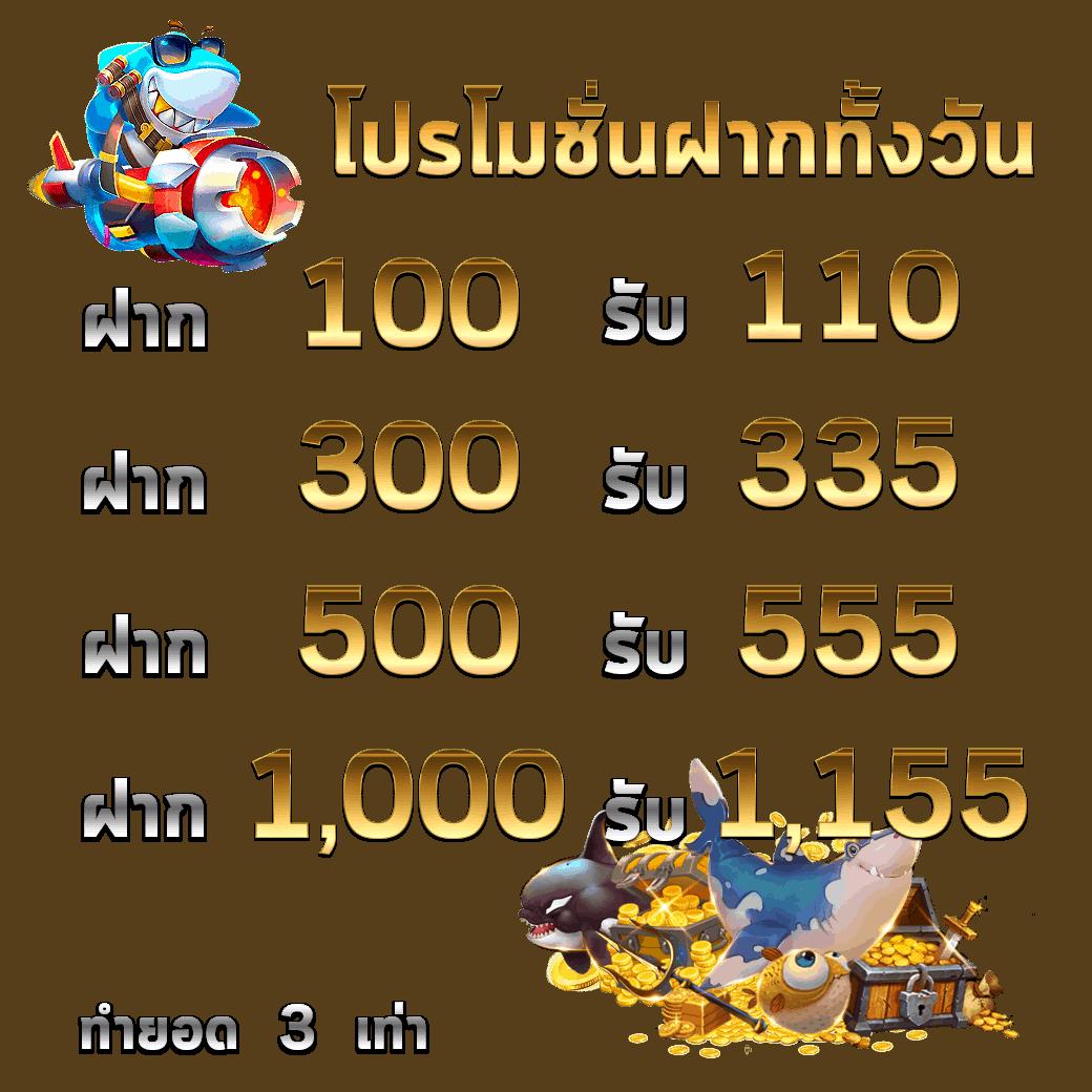 sagame66 คาสิโนออนไลน์ชั้นนำ ฝากถอนระบบออโต้ 24 ชม.