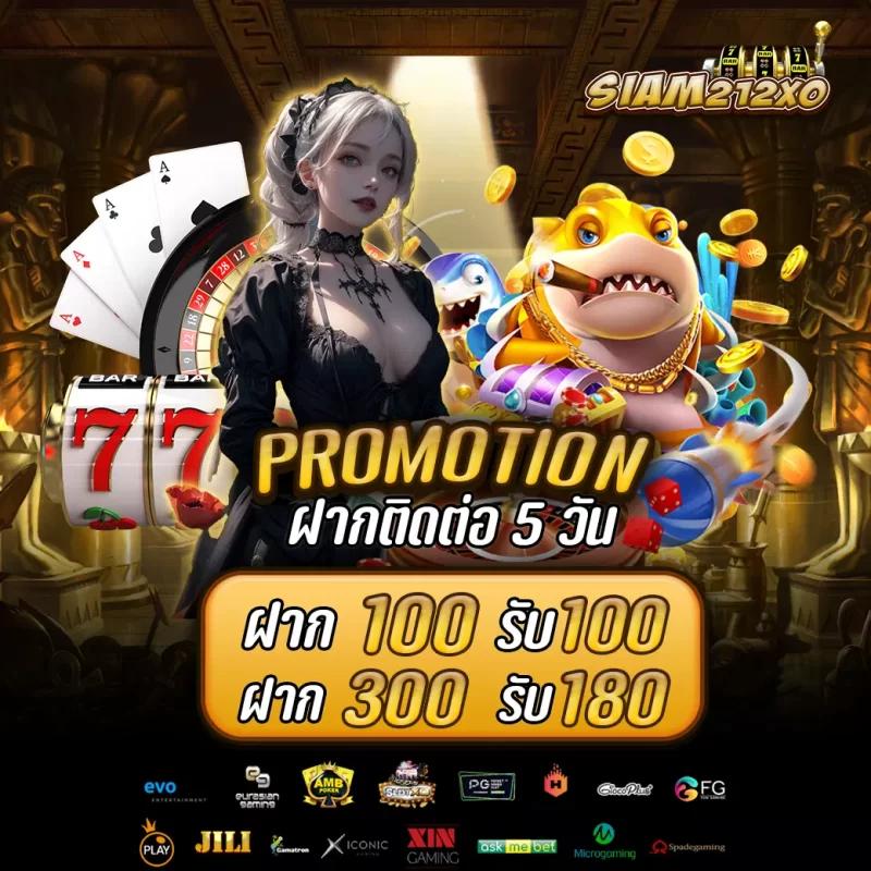 sanook slot เว็บตรงแตกง่าย โบนัสจัดเต็ม รวมเกมฮิตใหม่ล่าสุด
