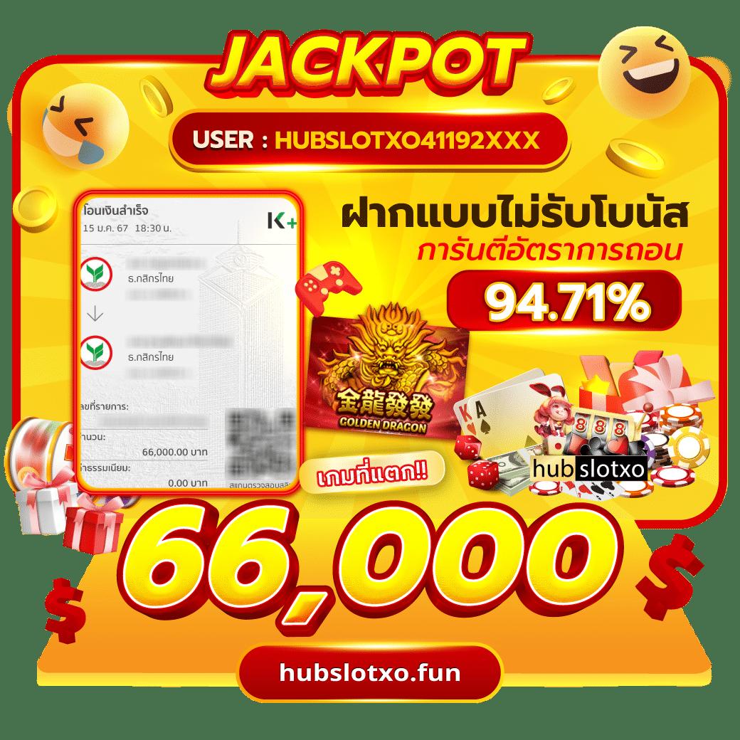 santa slot คาสิโนใหม่มาแรง รวมเกมฮิต โบนัสสูงสุด 2024