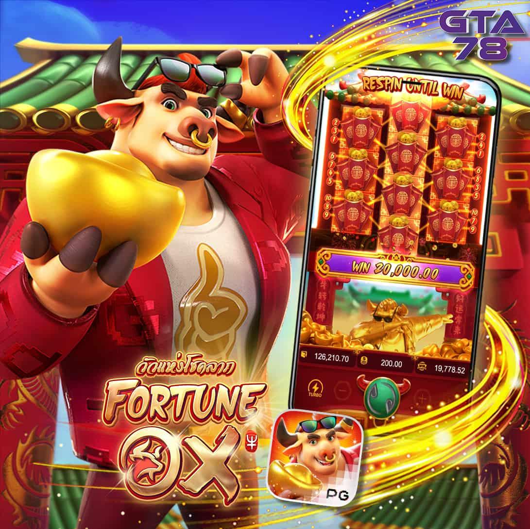 sb888 สล็อต รวมเกมแตกง่าย โบนัสจัดเต็ม รับเงินจริงทันที