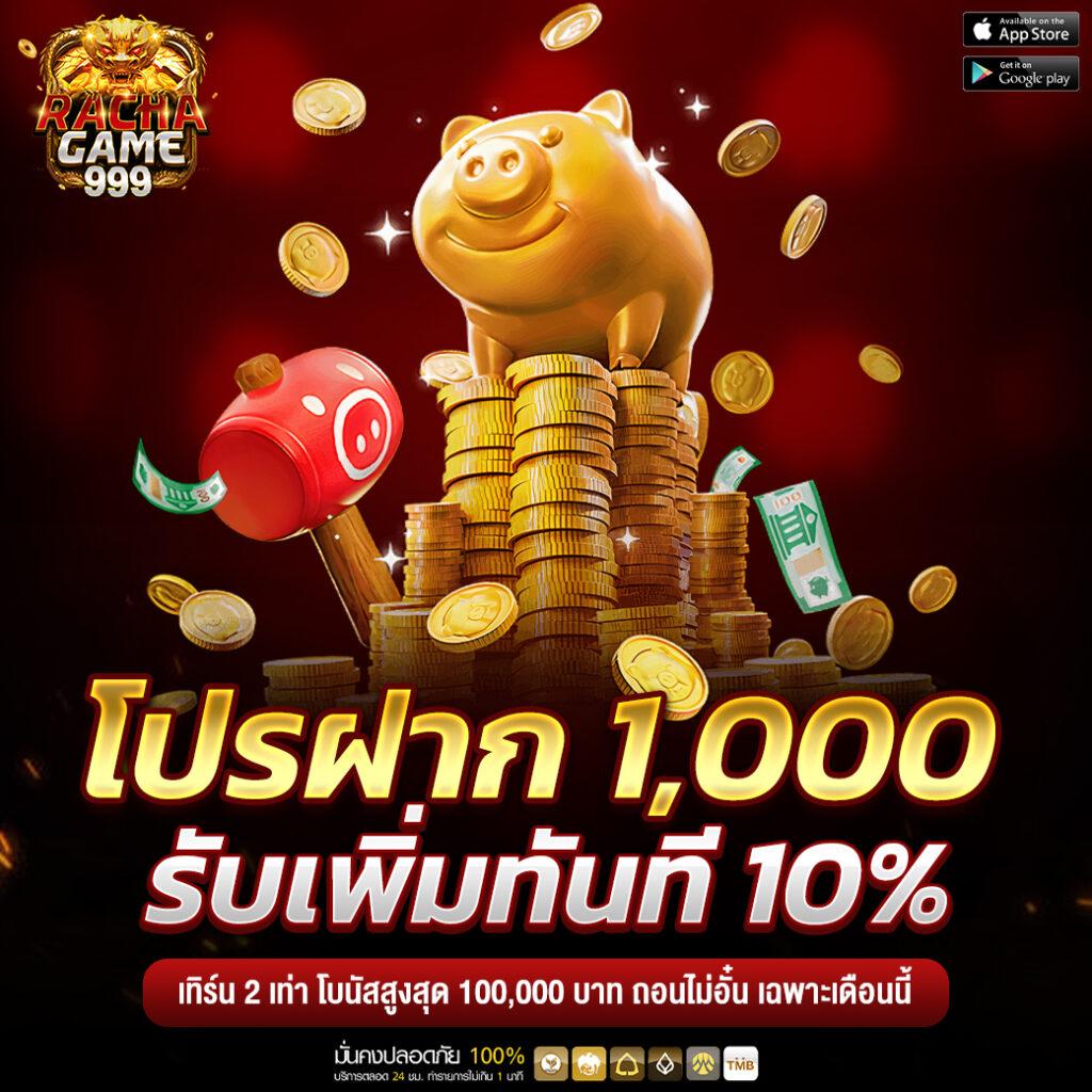 scb711 สล็อต เว็บตรง ไม่ผ่านเอเย่นต์ โบนัสแตกง่าย 2024