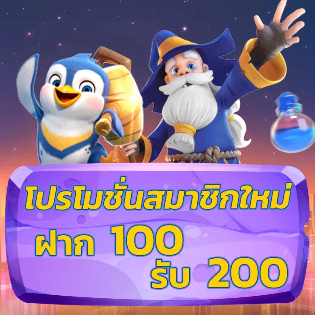 scb 711 สล็อต บริการเกมเดิมพันครบวงจรด้วยระบบทันสมัย