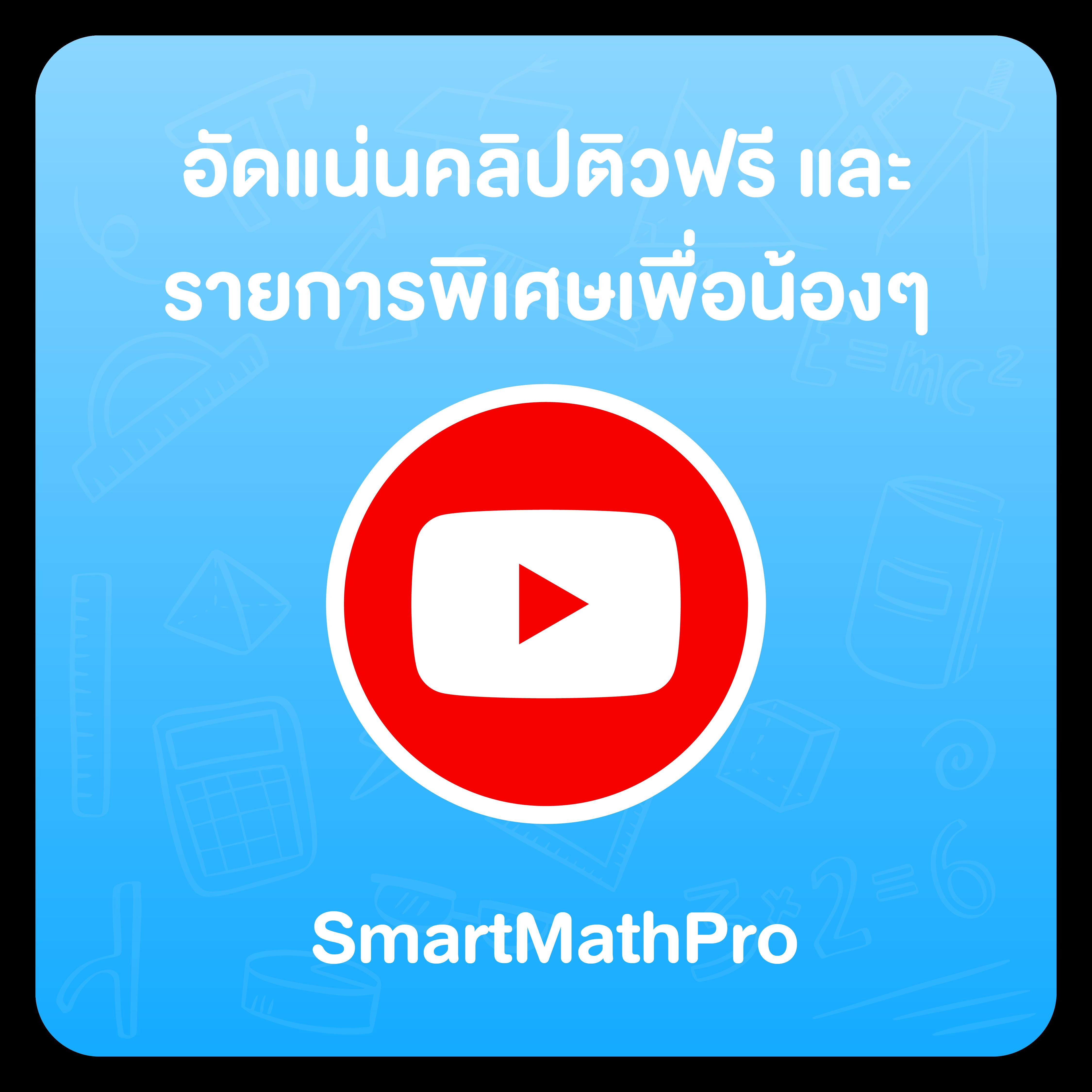 scb slot เว็บสล็อตใหม่ โปรโมชั่นแรง โบนัสแตกง่ายที่สุด 2024