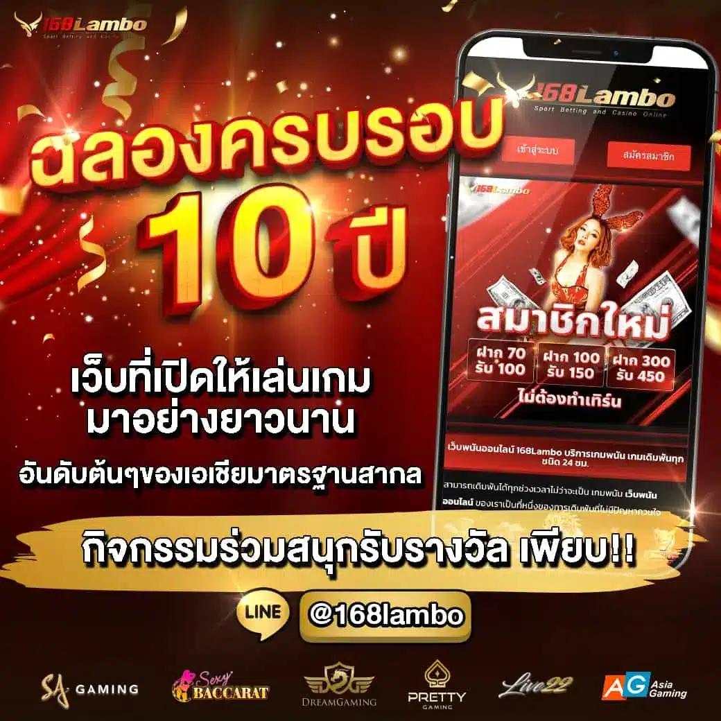 scoreth เว็บไซต์พนันออนไลน์ครบวงจร โบนัสมากมาย ฝาก-ถอนรวดเร็ว
