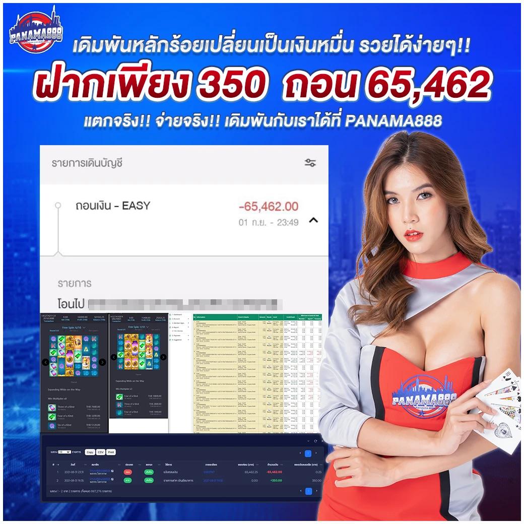 sexy gaming คาสิโนออนไลน์สด ฝาก-ถอนรวดเร็ว ระบบทันสมัย 2024