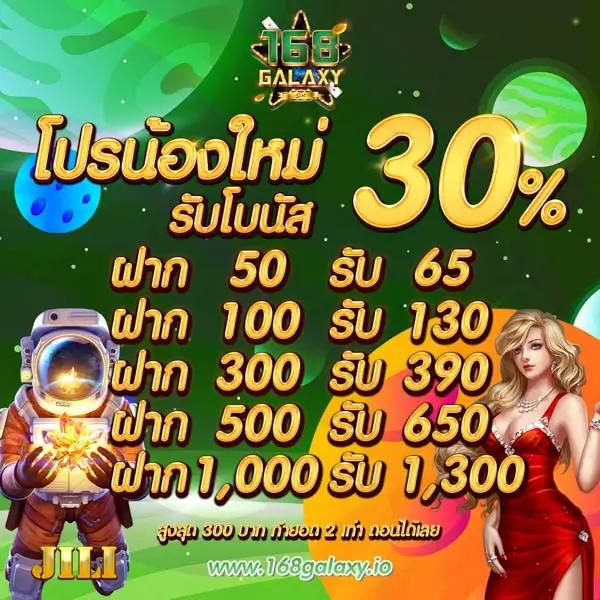 sexypg888 เกมคาสิโนออนไลน์ใหม่ล่าสุด โบนัสสูงสุด 2024