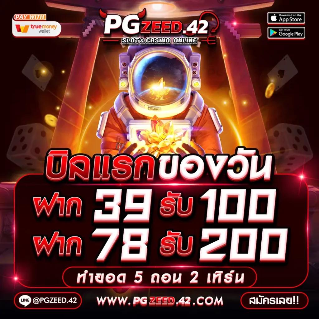 siam212 คาสิโนสดครบวงจร สมัครง่าย โบนัสสูงสุดในไทย