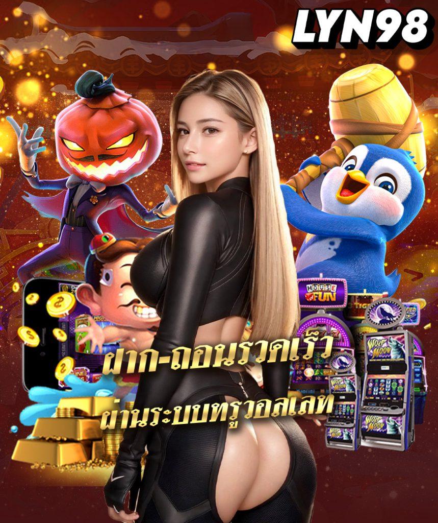 siam66 คาสิโนออนไลน์ครบวงจร ฝากถอนรวดเร็ว บริการทันใจ